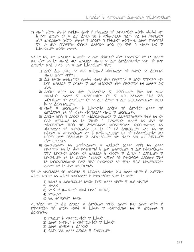 2012 CNC AReport_4L_C_LR_v2 - page 247